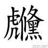 866a.gif