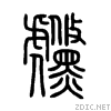866a.gif
