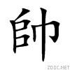 5e25.gif
