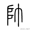 5e25.gif