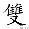 96d9.gif