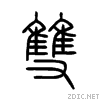 96d9.gif