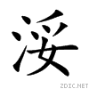 6d7d.gif