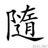 96a8.gif