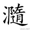 7021.gif