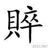 8ce5.gif