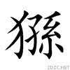 733b.gif