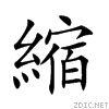 7e2e.gif