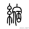 7e2e.gif