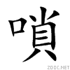 55e9.gif