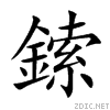 938d.gif