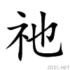 7942.gif