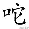 549c.gif