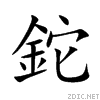 9248.gif