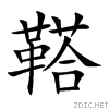 97b3.gif
