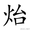 70b2.gif