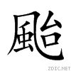 98b1.gif