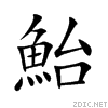 9b90.gif
