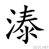 6e99.gif