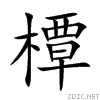 6a5d.gif