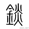 931f.gif