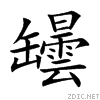 7f4e.gif