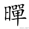66ba.gif