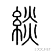 7dc2.gif