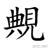 89a5.gif