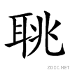 804e.gif