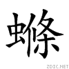 87a9.gif