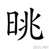 6640.gif