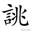 8a82.gif