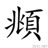 982b.gif
