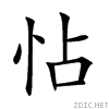 6017.gif