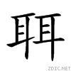 8051.gif
