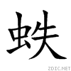 86c8.gif