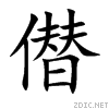 50e3.gif