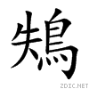 9d29.gif