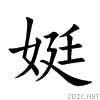 5a17.gif