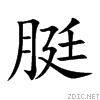 8121.gif