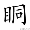 772e.gif