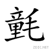 6c03.gif