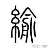7df0.gif