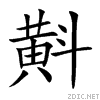 65a2.gif