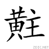 9ec8.gif