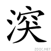 6e65.gif