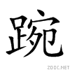 8e20.gif