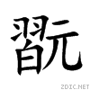 7feb.gif