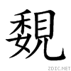 89a3.gif